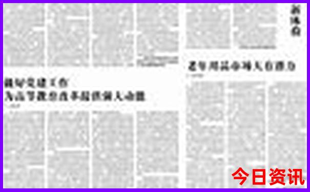 天津去东北自驾8日游线路