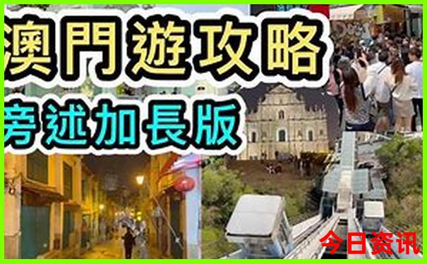 夏季自驾游适合去哪旅游